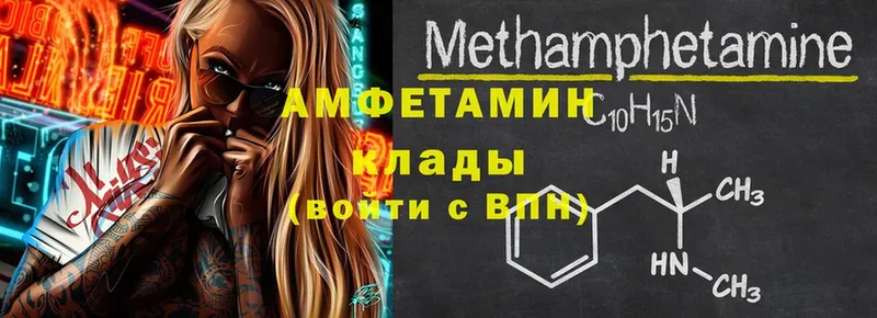 hydra как зайти  Губкин  Amphetamine Premium  купить  