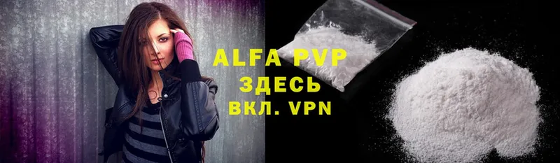 darknet какой сайт  MEGA рабочий сайт  Губкин  цены наркотик  Alfa_PVP СК КРИС 