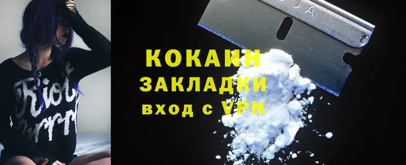 Cocaine Эквадор Губкин